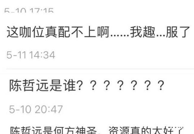 谁说新人不行?18中10打脸质疑者! 第3张 谁说新人不行?18中10打脸质疑者! 第3张