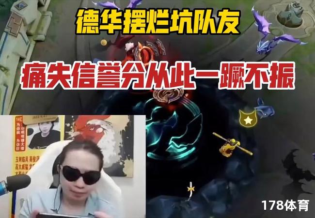 苏群惊人发言，中国篮球恐从此一蹶不振！ 第2张