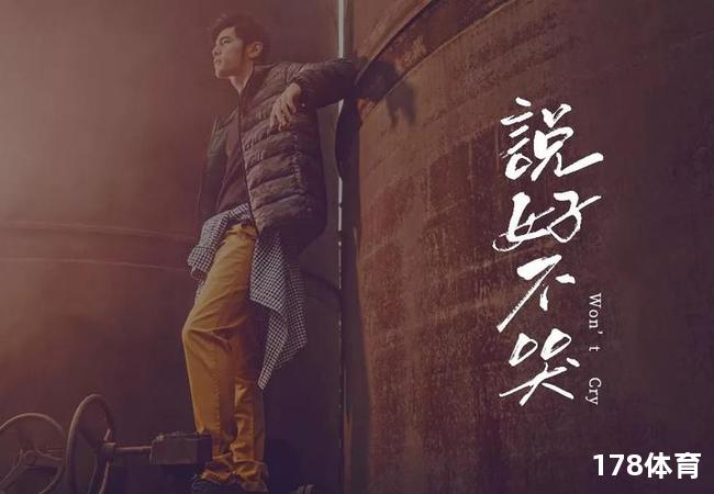  听杰伦新歌- 那些熟悉的旋律再次回响，你怎么看？ 第3张