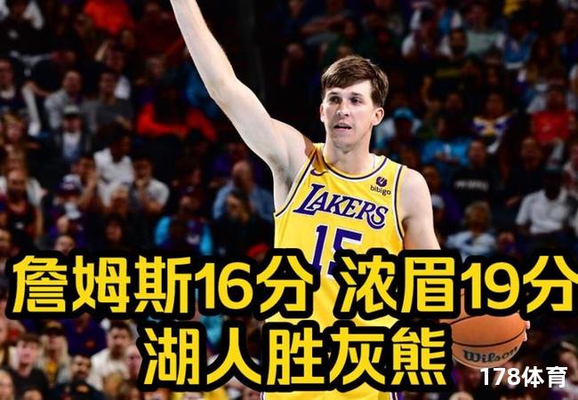  詹姆斯之外无首发？曾令旭实锤，哈姆疑云重重的决策背后？