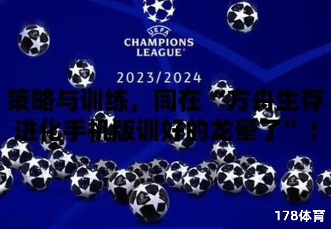 中场无声，下半场惊现超乎想象的战斗！ 第2张