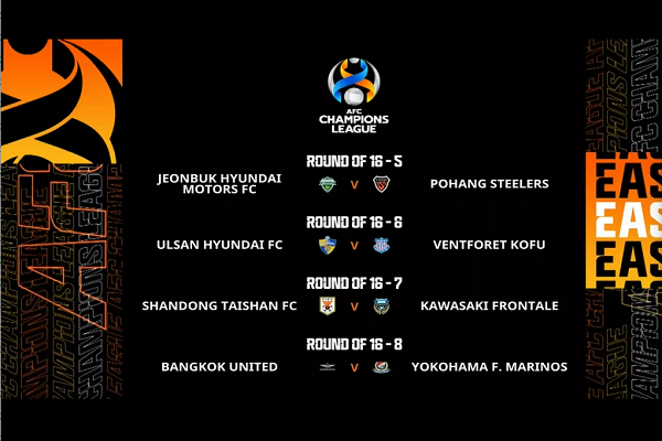 亚冠泰山队抽签结果揭晓，泰山抽中亚冠下下签