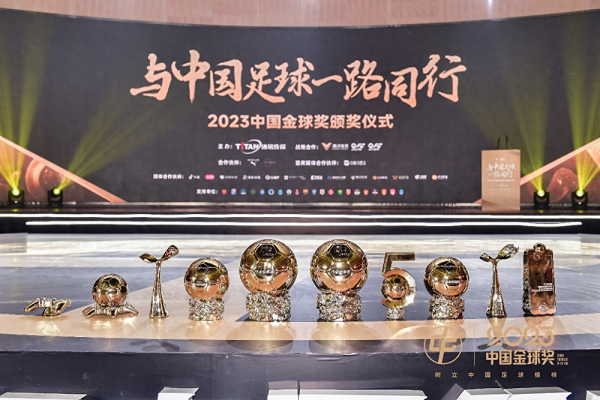 中国金球奖历届得主,中国金球奖历届得主名单 第2张