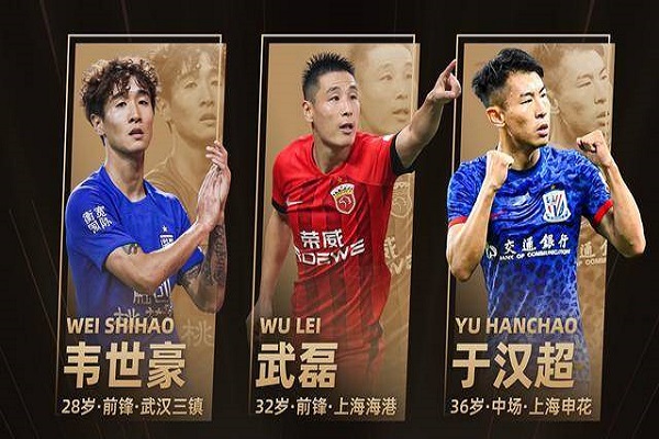 2023年中国金球奖得主是谁？