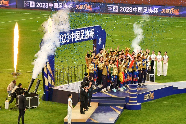 中国足协杯历届冠军都有谁？ 第1张