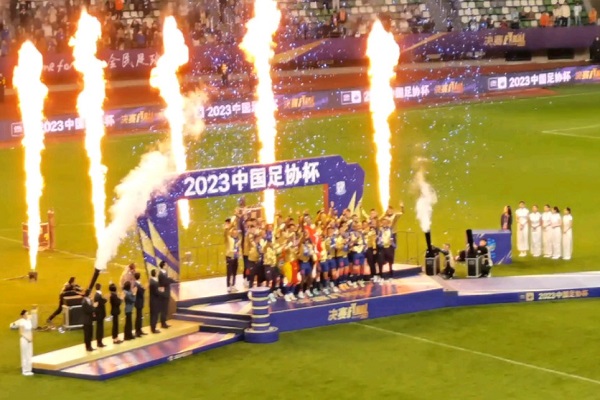 中国足协杯历届冠军都有谁？ 第2张